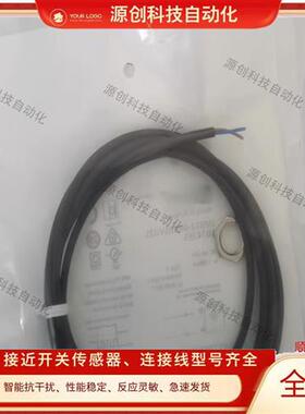 全新接近开关IMB12-04BDSVU2S IMB12-04BDSVU2K传感器质保一年