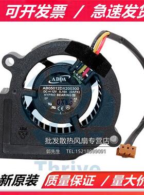 全新 明基 MX615 MS614 MX660 MX713ST投影仪风扇AB05012DX200300