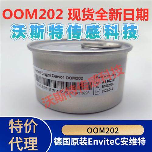 PB760/PB840 OOM202 氧气传感器三针氧电池哈美顿拉菲尔伽利 M-04