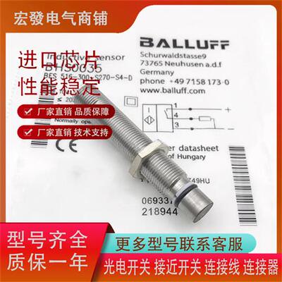 BHS0035全新BES 516-300-S270-S4-D插件式耐高压电感式