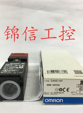 D4NS-1AF原装正品OMRON/电磁锁安全门开关现货特价