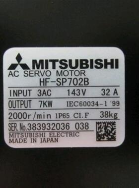 低价销售电机HF-SP102B/202B/52B/352B/502B702B议价