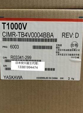 全新原装安川变频器纺织专用T1000V系列 CIMR-TB4V0004BBA 0.75kw