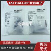 接近开关BES M12MG PSC40A 巴鲁夫款 S04G W12传感器BES0452
