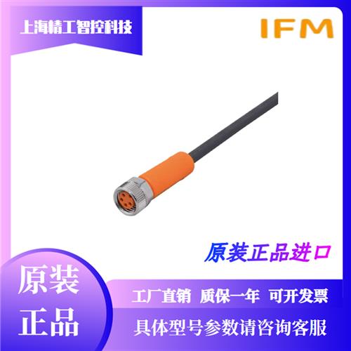 IFM接近开关插头连接线EVC001 002 004 150 141 142/E11509