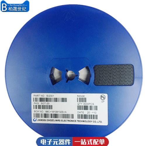 SI2301 P沟道 SI2302 N沟 SOT-23贴片 MOSFET场效应管 CJ2302现货
