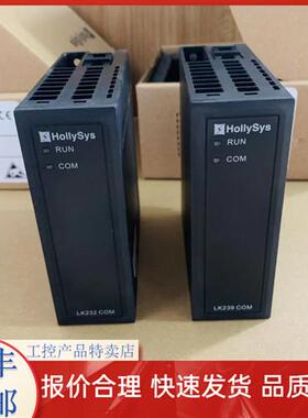 模块LK441 LA3801-COM-300 LK202 LK205 LK511 LK720  正品