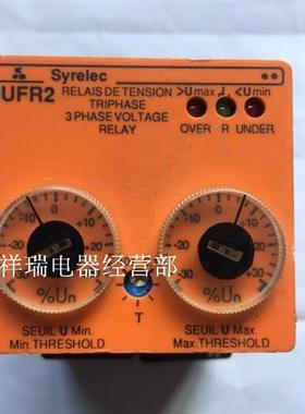 原装进口继电器SYRELEC DUFR 2