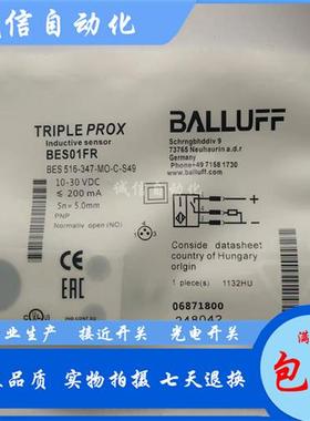 全新BES01FM BES 516-347-MO-C-PU-05电感式传感器 PNP常开