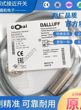 接近开关BES00FA BES M18MG-GSC70B-BV02感应开关2线电感式传感器
