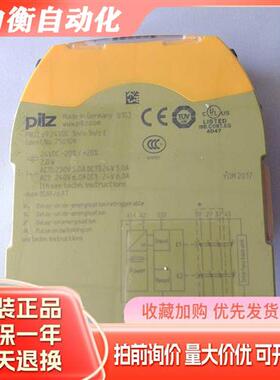 德国皮尔兹Pilz安全继电器PNOZS9 订货号750109 751109全新