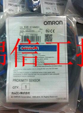 原装正品OMRON/E2E-X7D1/E2E-X14MD1-Z接近开关传感器实拍