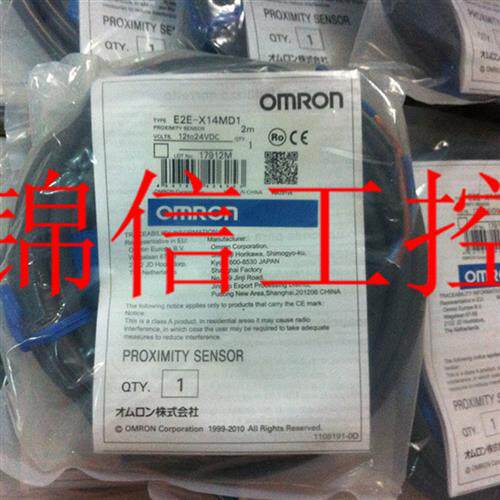 原装正品OMRON/E2E-X7D1/E2E-X14MD1-Z接近开关传感器实拍
