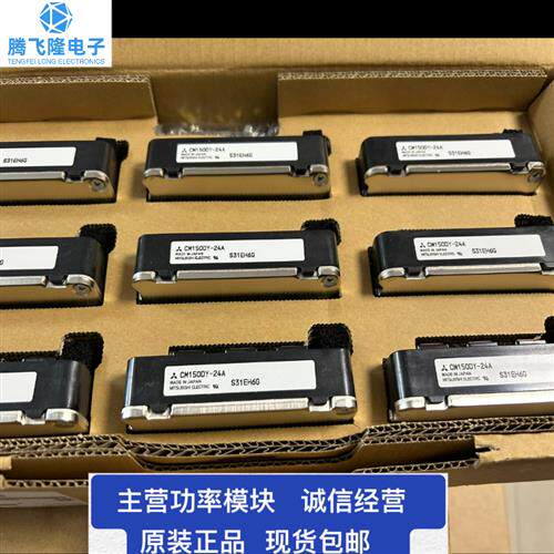 CM100DY-24A CM150DY-24A CM200DY-24A CM75DY 100 150 200DY-34A
