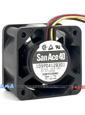 109P0412B301 12V 0.28A 40*40*28MM 双滚珠机箱散热风扇风机