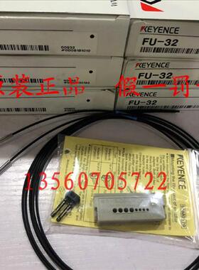 新原装正品   FU-32 FU-67TZ光纤传感器 假一罚十