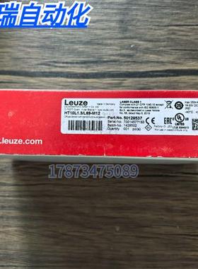 议价全新原装正品  HT10L1.3/L69-M12 光电传感器 50129537