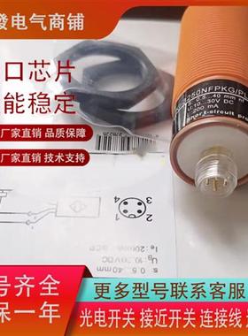 易福门传感器 KI0024 KI6000 KI5085 KI5083 KI505A KI0203实物图