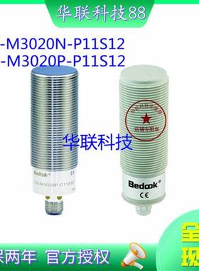 现货 热销全新电容式感应器CB-M3020N-P11S12 质量保证