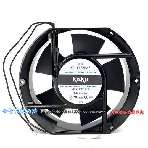 卡固风机 KA1725HA2B 1750 220V 机柜配电箱排气扇 散热风扇
