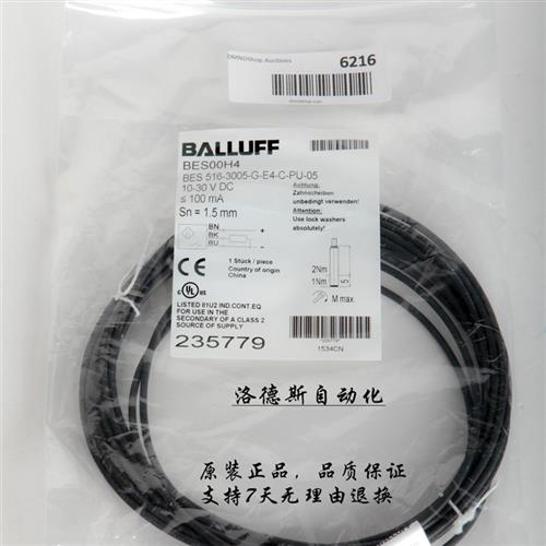 巴鲁夫传感器BES M08MG-GSC20B-BP02  03  05  GOC20B  GS04 BV02