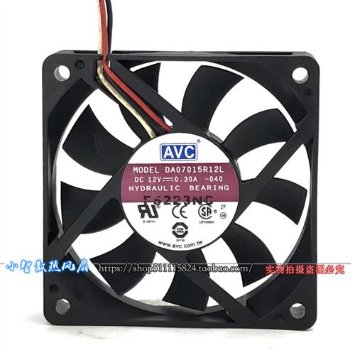 DA07015R12L 12V 0.30A 7015 7cm 静音电脑 CPU AMD 散热风扇