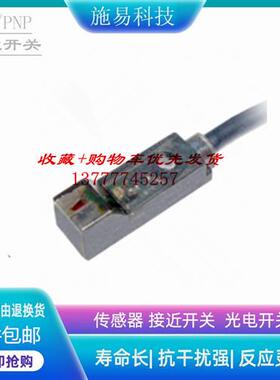 普邦IPSFB-N02NA-D3N2  IPSFB-N02NB-D3N2接近开关电感式
