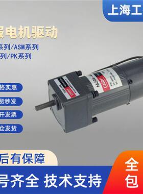 东方电机AZM46AK-PS5/-PS10/-PS36 AZM98AC-PS10/-PS36/-PS50议价