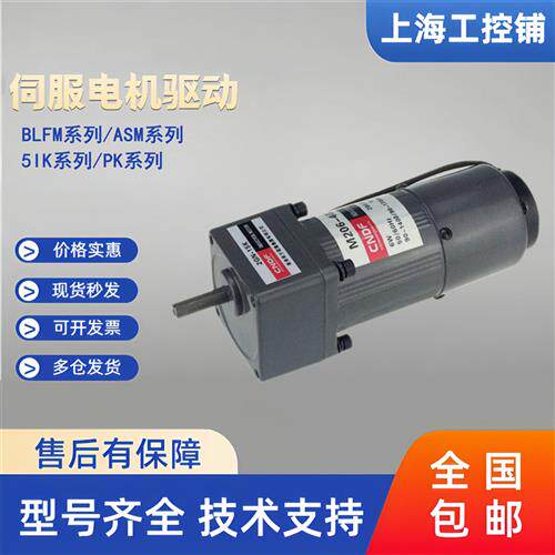 东方电机AZM46AK-PS5/-PS10/-PS36 AZM98AC-PS10/-PS36/-PS50议价