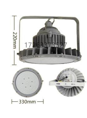 GRD98免维护LED防爆工厂灯(200W) 现货设备