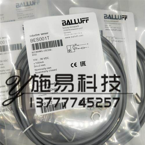 现货巴鲁夫接近开关BES001T BES M08MG-USC20B-BV02电感式