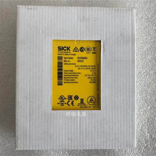 原装SICK安全继电器FX3-XTI084002 FX3-XT1084002 1044125