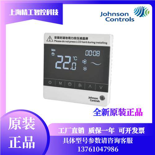 温控器T8600-TF20/-9JS0/TB20/9JR0-M0触屏485通信协议Modbus