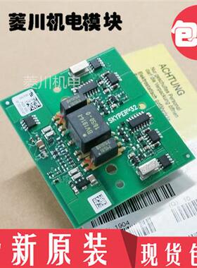 全新驱动板SKYPER32 SKYPER32R SKYPER32PRO SKYPER32TM SKYPER42