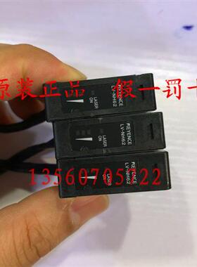 原装 LV-NH62 激光传感器功能完好8-9成新拆机短线40CM