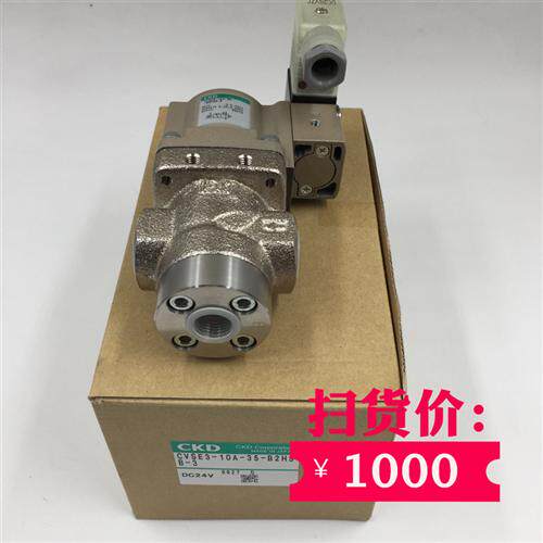 原装正品电磁阀CVSE3-10A-35-B2HSB-3 DC24V 实物如图 全新