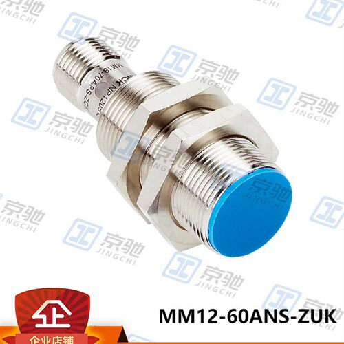 sick西克传感器MM12-60ANS-ZUK磁性MM12-60APS-ZUK全新原装询价