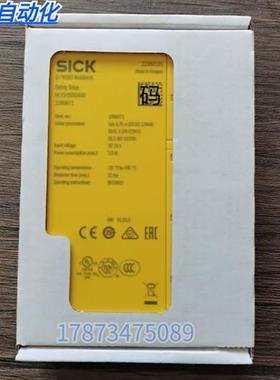 全新原装未拆封 西克 RLY3-0SSD400 安全模块1099971 版本V1.03.0