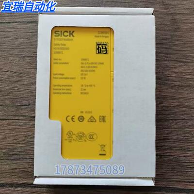 全新原装未拆封 西克 RLY3-0SSD400 安全模块1099971 版本V1.03.0