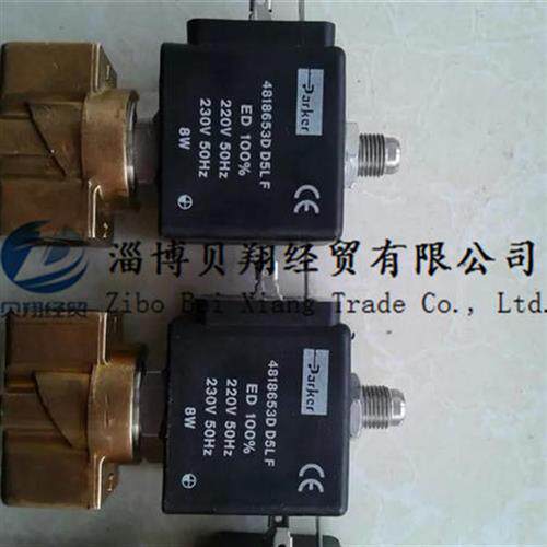 美国电磁阀E133K06 E133K0650 E133K03 E133K0350阀体