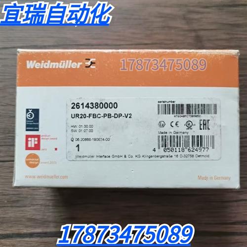 全新原装正品  UR20-FBC-PB-DP-V2 模块 2614380000 现货