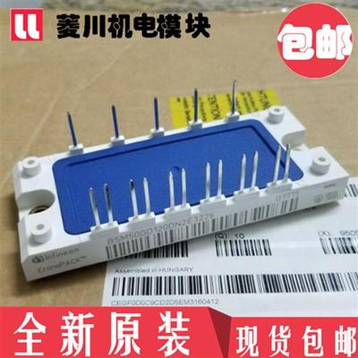 全新BSM50GD120DN2E3226 BSM25GD120DLC BSM35GD120DN2E3224 15