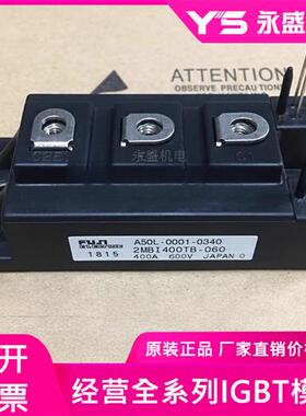 2MBI400TB-060 2MBI400TC-060 2MBI300TC-060 2MBI200TC-060 300T