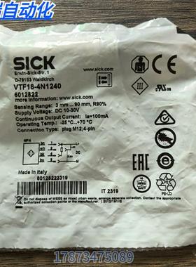 全新原装正品 SICK西克 VTF18-4N1240 传感器 6012822 现货销售
