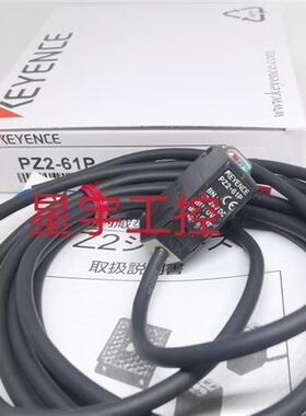 销售光电传感器PZ2-42P PZ-51LRP PZ-51RP PZ-51T实物图片