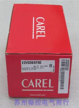 全新意大利电子膨胀阀 E2V03BSF00现货E2V03BSFOO