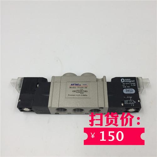 亚德客原装正品电磁阀7V120-06 全新 带包装