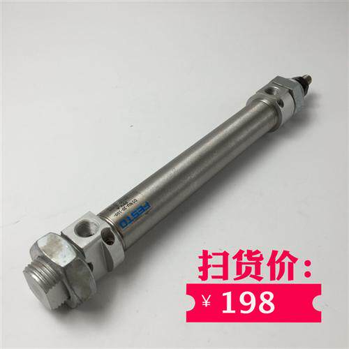 原装正品费斯托气缸DSNU-20-100-PPV-A  无包装