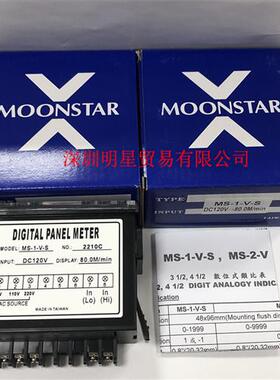 原装正品台湾电压表MS-1-V-S DC120V-80.0M/min假一罚十