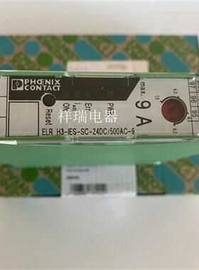 混合型电机起动器ELR H3-IES-SC- 24DC/500AC-9 2900569